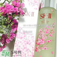 sk2櫻花神仙水怎么樣？skii櫻花限定神仙水什么時(shí)候上市