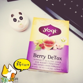 yogi茶有副作用嗎？yogi tea瑜伽茶怎么樣
