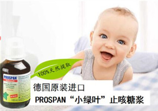 小綠葉止咳藥用量多少？小綠葉止咳藥怎么吃？