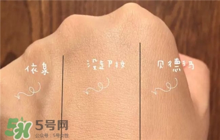 依泉卸妝水和貝德瑪哪個(gè)好?依泉卸妝水和貝德瑪對比
