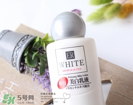 大創(chuàng)美白乳液會變白嗎？大創(chuàng)美白乳液多久可以變白？