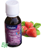 Ostelin維生素D怎么樣？Ostelin維生素D好用嗎？