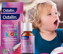 Ostelin維生素D怎么樣？Ostelin維生素D好用嗎？