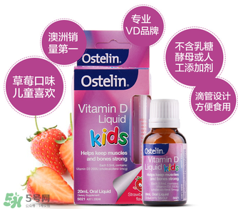 Ostelin維生素D怎么吃？Ostelin維生素D說(shuō)明書(shū)