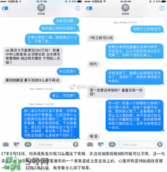 劉洲成老婆是誰？劉洲成老婆為什么離婚？