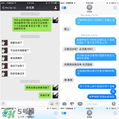 劉洲成家暴是真的嗎？劉洲成什么時(shí)候結(jié)的婚？