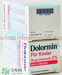 Dolormin退燒果汁怎么樣？Dolormin退燒果汁有效果嗎？