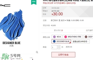 mac魅可soft hint獨(dú)角獸的眼淚多少錢？mac soft hint試色