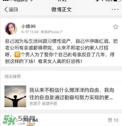 劉洲成姐姐怎么回應(yīng)家暴傳聞的？劉洲成姐姐微博名是什么？