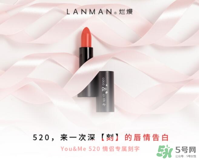 免費(fèi)的520禮物，我們都給你準(zhǔn)備好啦~快來領(lǐng)?。?></p></center><p style=