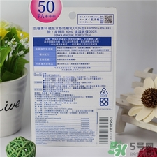 洗顏?？品罆袢楹糜脝?資生堂?？品罆裨趺礃?