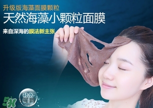 敷完海藻面膜用再敷補水面膜嗎？敷完海藻面膜敷補水面膜會怎樣