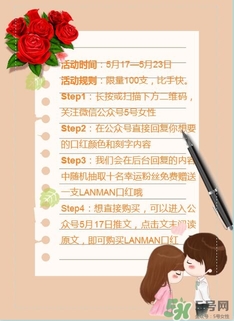免費(fèi)的520禮物，我們都給你準(zhǔn)備好啦~快來領(lǐng)??！