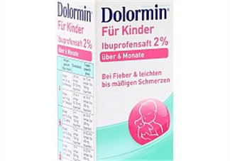 Dolormin退燒果汁怎么樣？Dolormin退燒果汁有效果嗎？