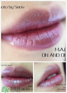 mac on and on多少錢？mac魅可on and on專柜價(jià)格