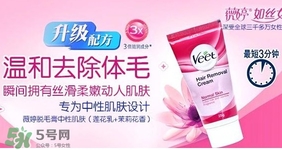 薇婷脫毛膏怎么樣？薇婷脫毛膏保質(zhì)期多久