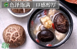 香菇洗了還可以放多久？香菇洗了怎么保存？