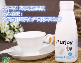 純享酸奶熱量 喝純享酸奶會長胖嗎？