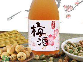 梅子酒多少度？梅子酒度數(shù)高嗎？