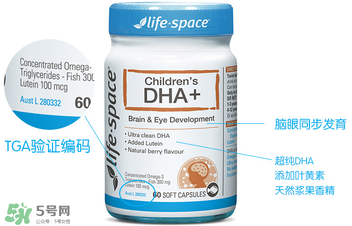 Life space嬰兒dha怎么樣？Life space嬰兒dha說明書