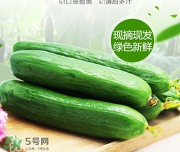 黃瓜敷臉要去皮嗎？黃瓜敷臉要削皮嗎？
