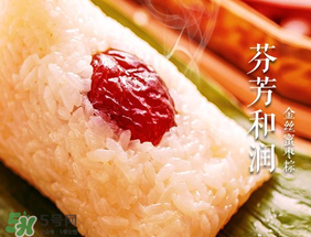 甜粽子怎么做最好吃？甜粽子的做法和配料