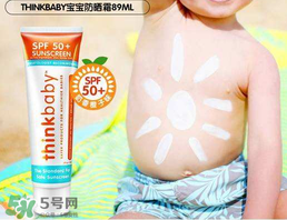thinkbaby防曬霜怎么卸？thinkbaby防曬霜怎么清洗？