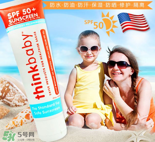 thinkbaby防曬霜怎么卸？thinkbaby防曬霜怎么清洗？