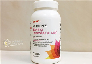 備孕可以吃見月草油膠囊嗎？孕婦可以吃見月草油膠囊嗎？