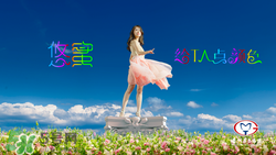 茅臺(tái)悠蜜藍(lán)莓利口酒好喝嗎？悠蜜藍(lán)莓酒味道怎么樣？