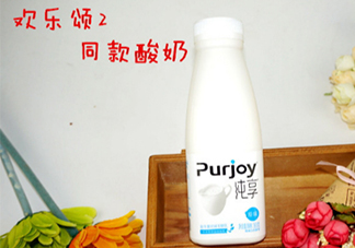 純享酸奶怎么樣？純享酸奶為什么這么貴？