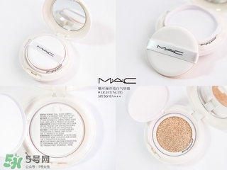 mac氣墊怎么樣？mac氣墊bb好用嗎？