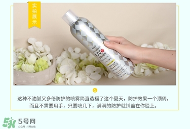 ajuste防曬噴霧真假辨別對比圖 ajuste防曬噴霧真假辨別對比圖