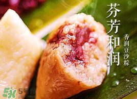 吃豆沙粽子會胖嗎？一個豆沙粽子的熱量
