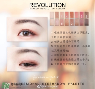 makeup revolution眼影怎么樣？makeup revolution眼影好用嗎？