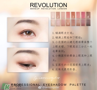 makeup revolution眼影怎么樣？makeup revolution眼影好用嗎？