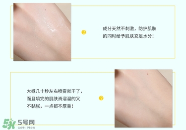 ajuste防曬噴霧真假辨別對比圖 ajuste防曬噴霧真假辨別對比圖