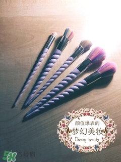 unicorn lashes獨(dú)角獸化妝刷怎么樣？獨(dú)角獸化妝刷多少錢？