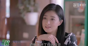 得閑投資是宜信的嗎？得閑投資和宜信財(cái)富是一個(gè)公司嗎？