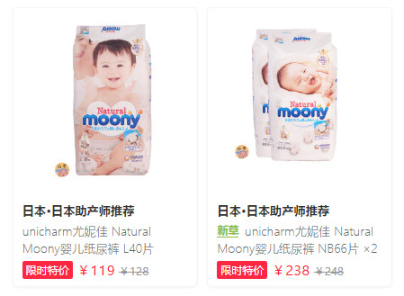 紙尿褲哪種牌子好？紙尿褲哪個牌子好？