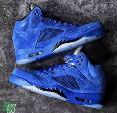 air jordan5麂皮皇家藍(lán)什么時(shí)候發(fā)售？aj5 blue suede上市時(shí)間