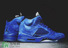 air jordan5麂皮皇家藍(lán)正品多少錢(qián)？喬丹5代藍(lán)麂皮專(zhuān)柜價(jià)格
