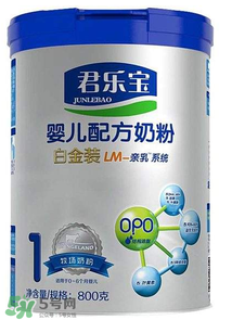 君樂寶白金裝奶粉怎么吃？君樂寶白金裝奶粉怎么沖？