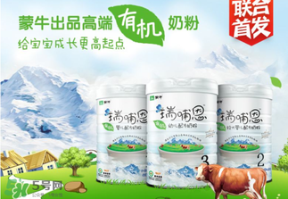 瑞哺恩有機(jī)嬰奶粉怎么樣？瑞哺恩有機(jī)嬰奶粉怎么沖？