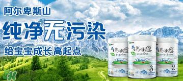 瑞哺恩有機(jī)嬰奶粉怎么樣？瑞哺恩有機(jī)嬰奶粉怎么沖？