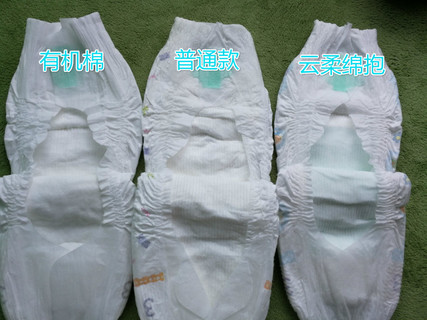 紙尿褲哪種牌子好？紙尿褲哪個牌子好？