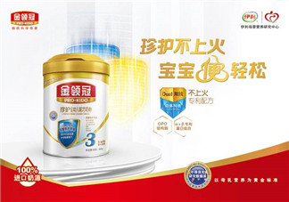 金領(lǐng)冠珍護(hù)奶粉怎么樣？金領(lǐng)冠珍護(hù)奶粉怎么沖？