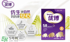 圣元優(yōu)博奶粉怎么樣？圣元優(yōu)博奶粉怎么沖？