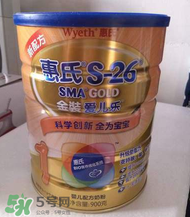 惠氏S26金裝愛(ài)兒樂(lè)奶粉怎么樣？惠氏S26金裝愛(ài)兒樂(lè)奶粉怎么沖？