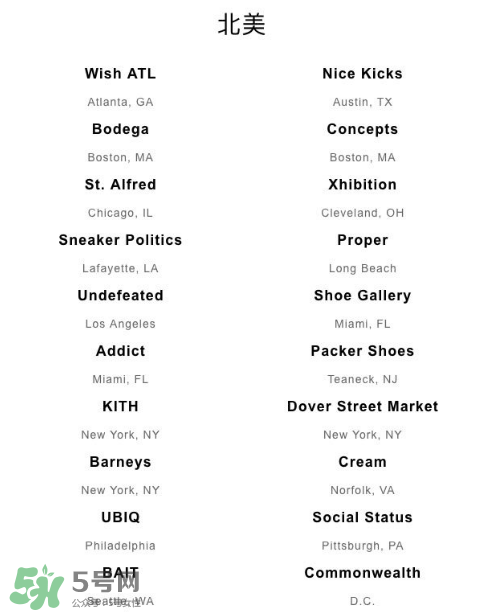 adidas夜光三方聯(lián)名在哪買？阿迪達(dá)斯夜光三方聯(lián)名發(fā)售店鋪